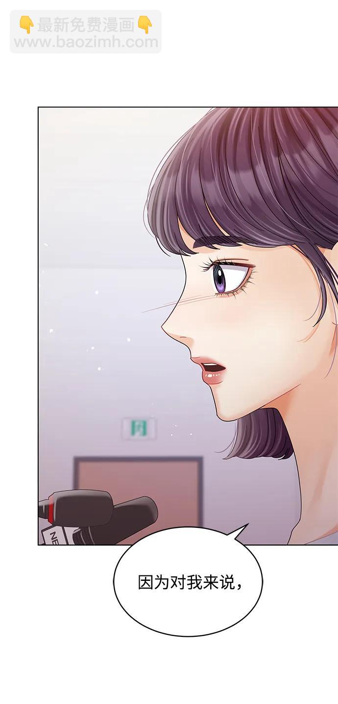 第108话14