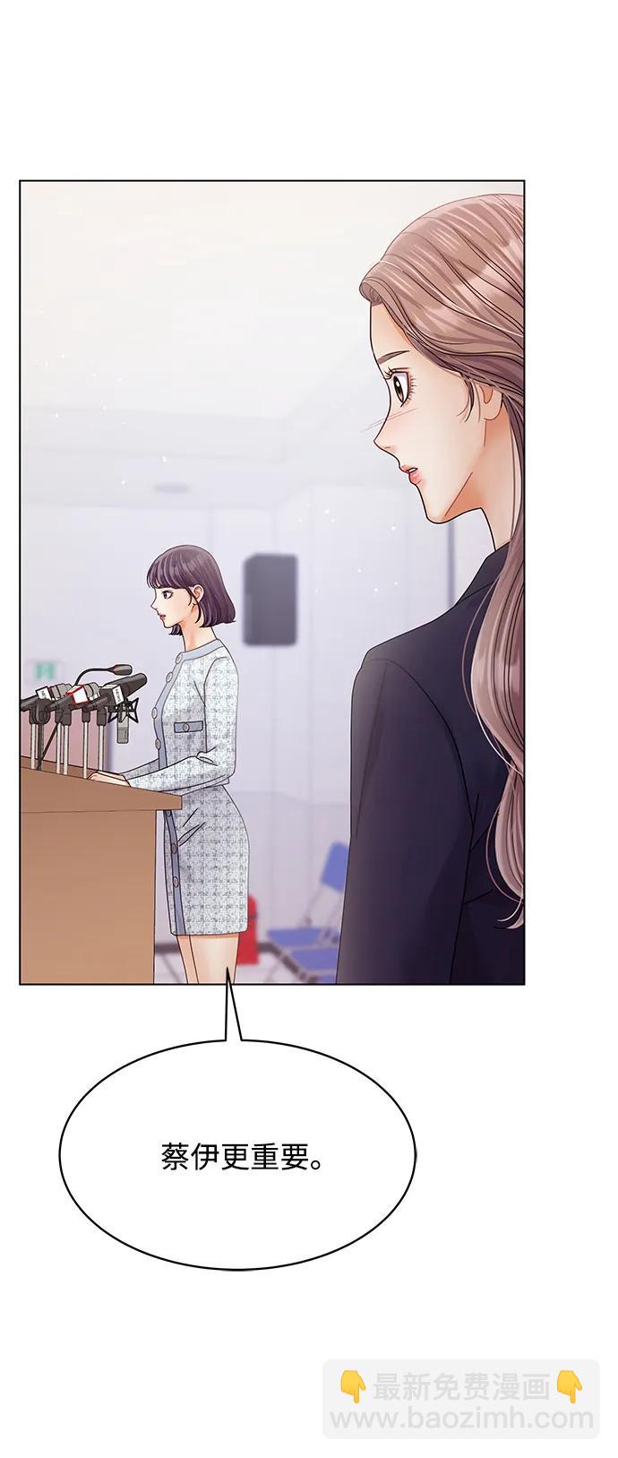 第108话15