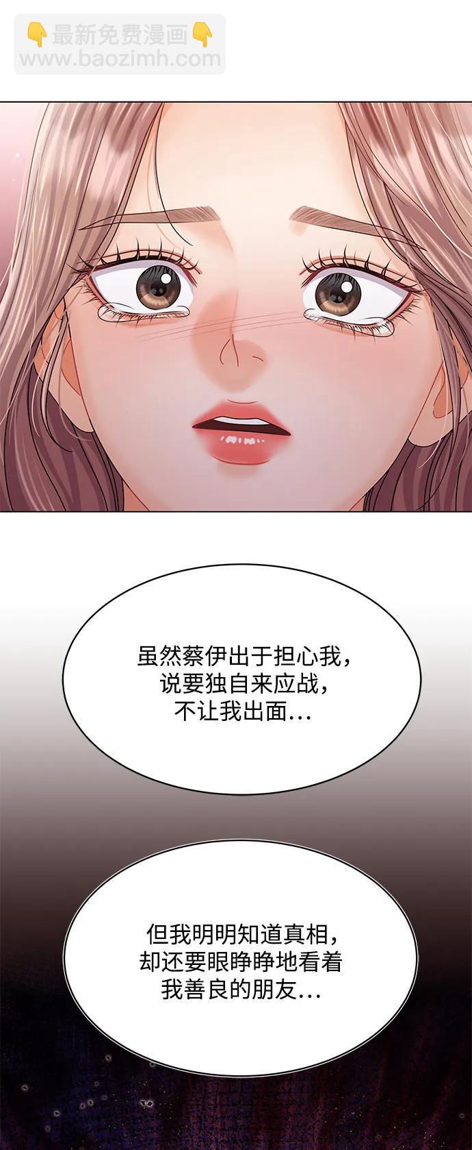 第108话16