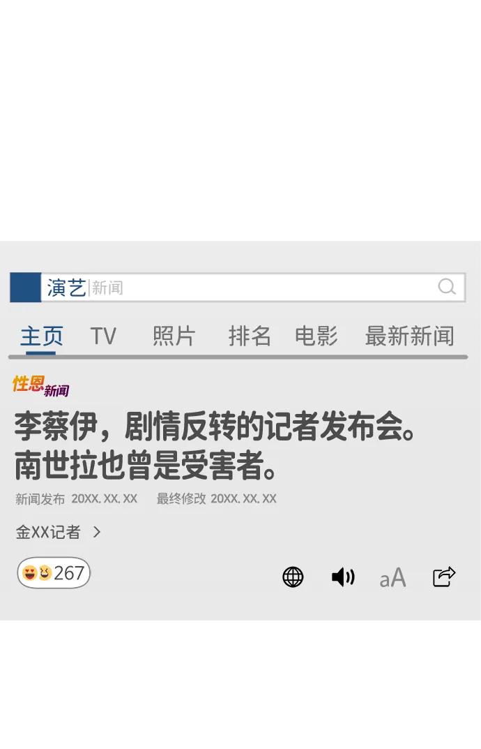第108话28