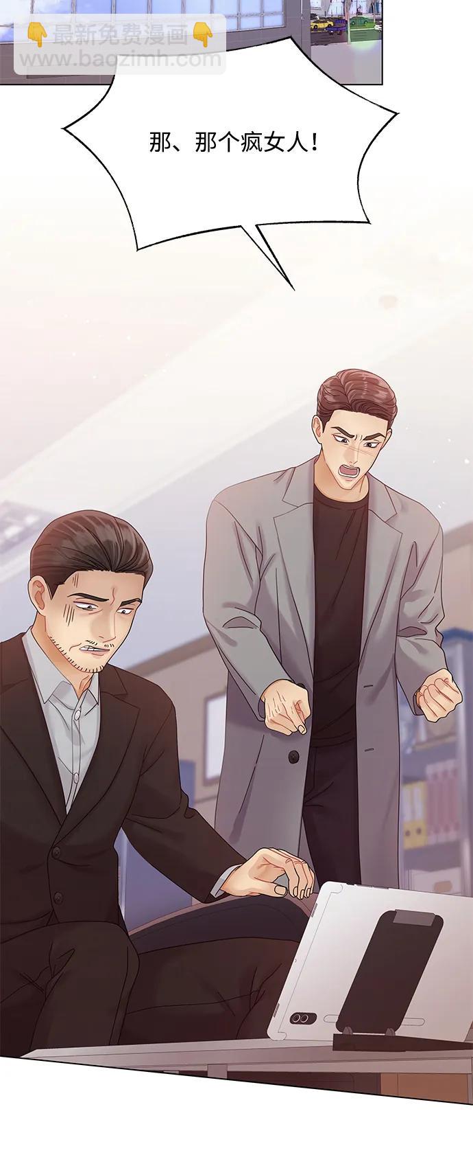 第108话4