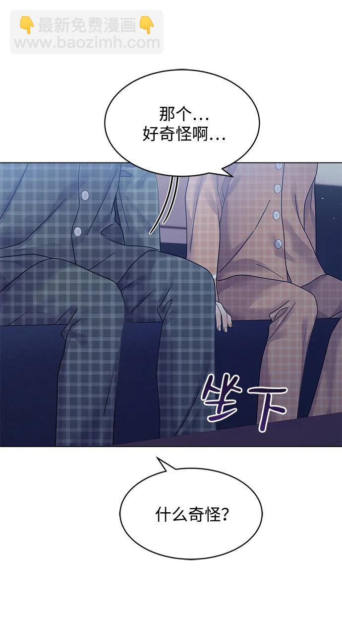 第108话44