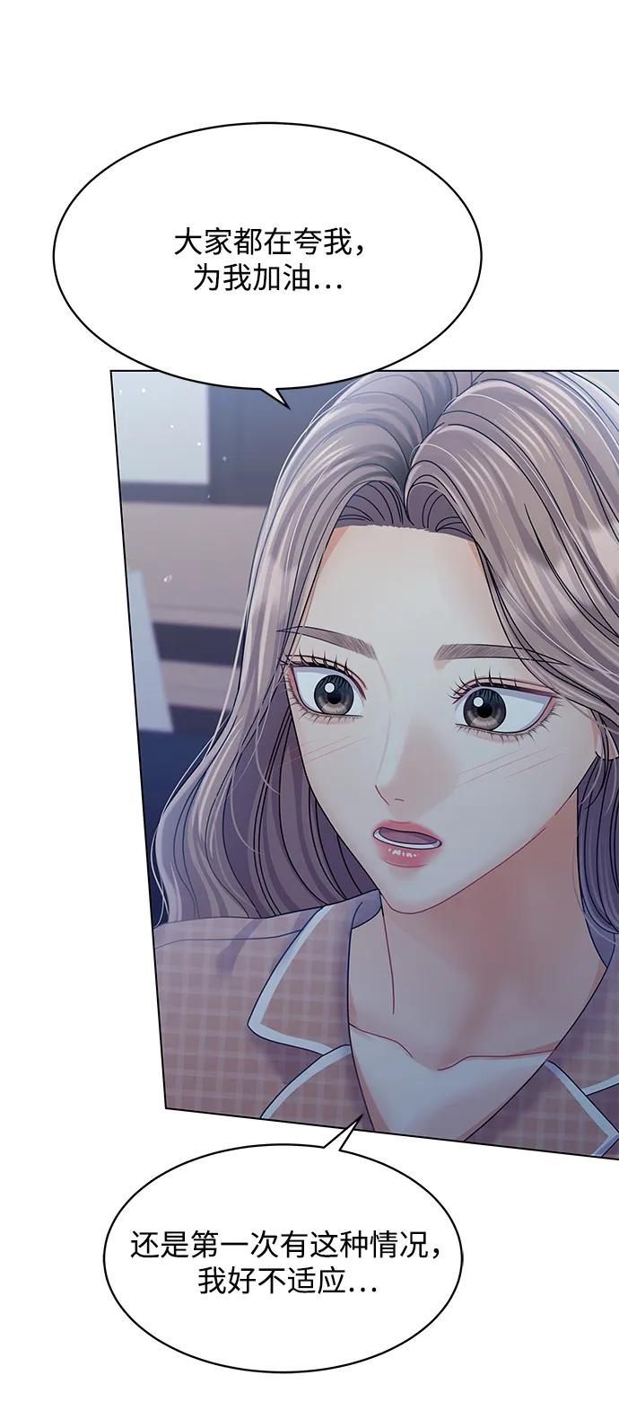 第108话45