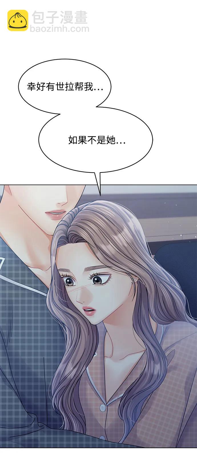 第108话51