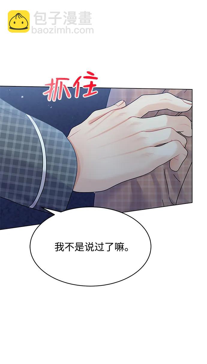 第108话55