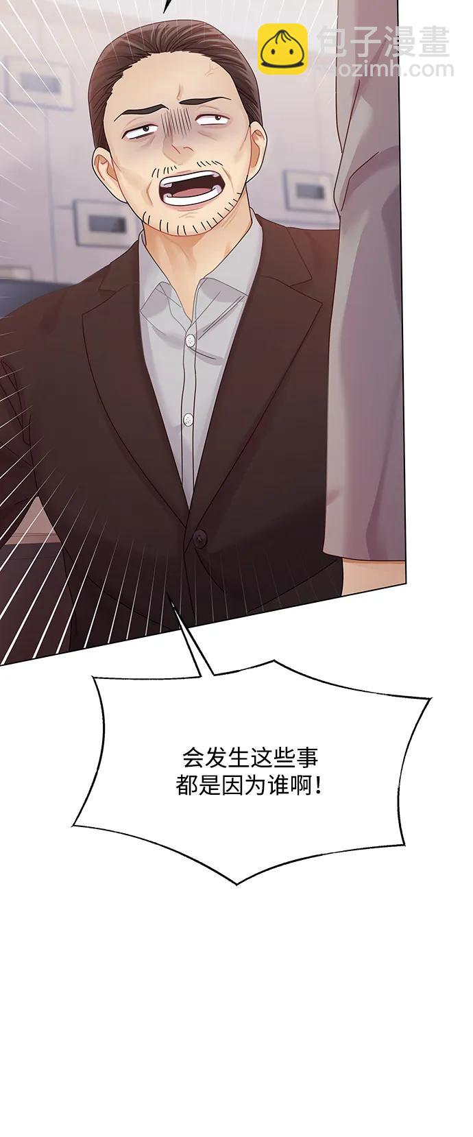 第108话6