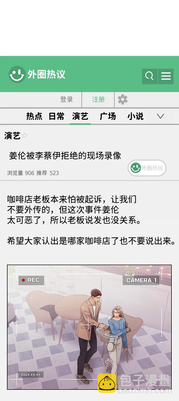 第108话64