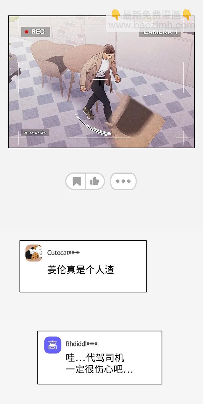第108话65