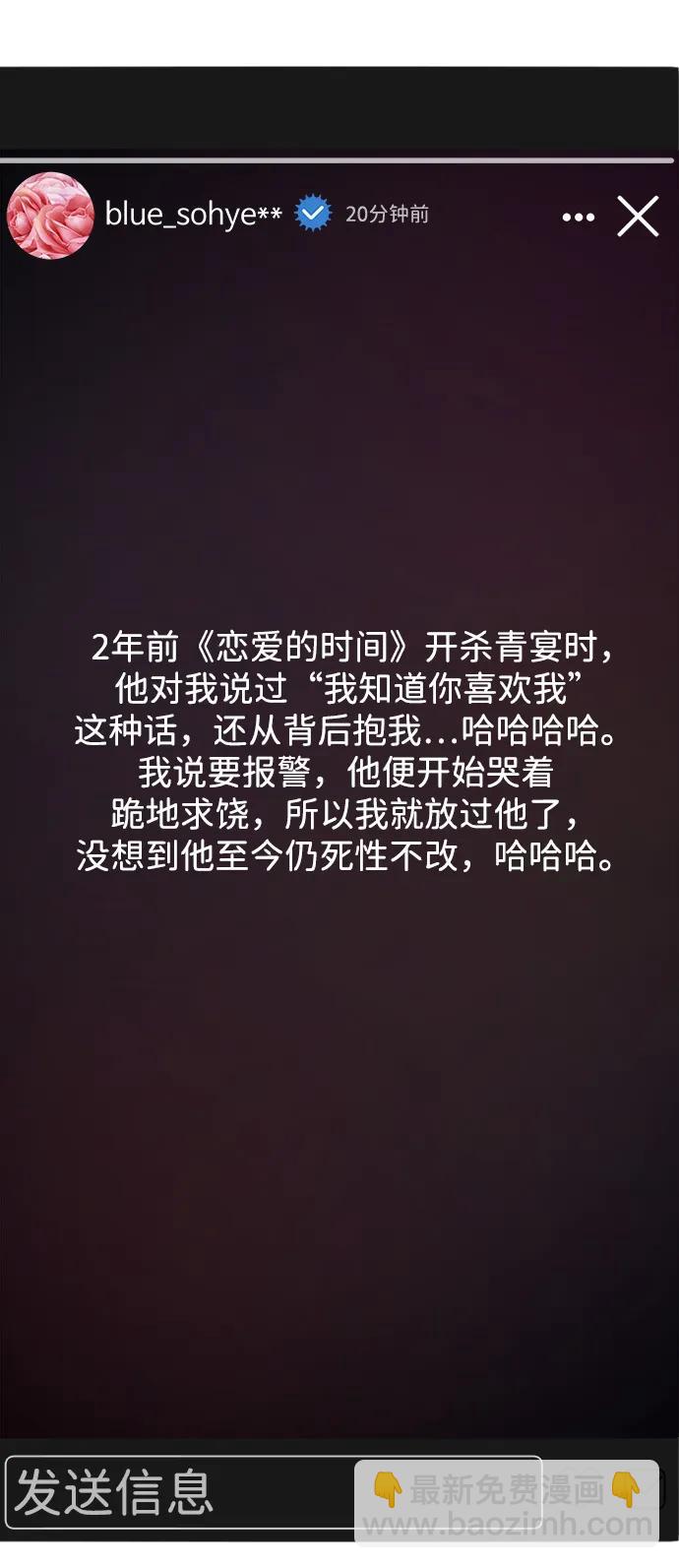 第108话67