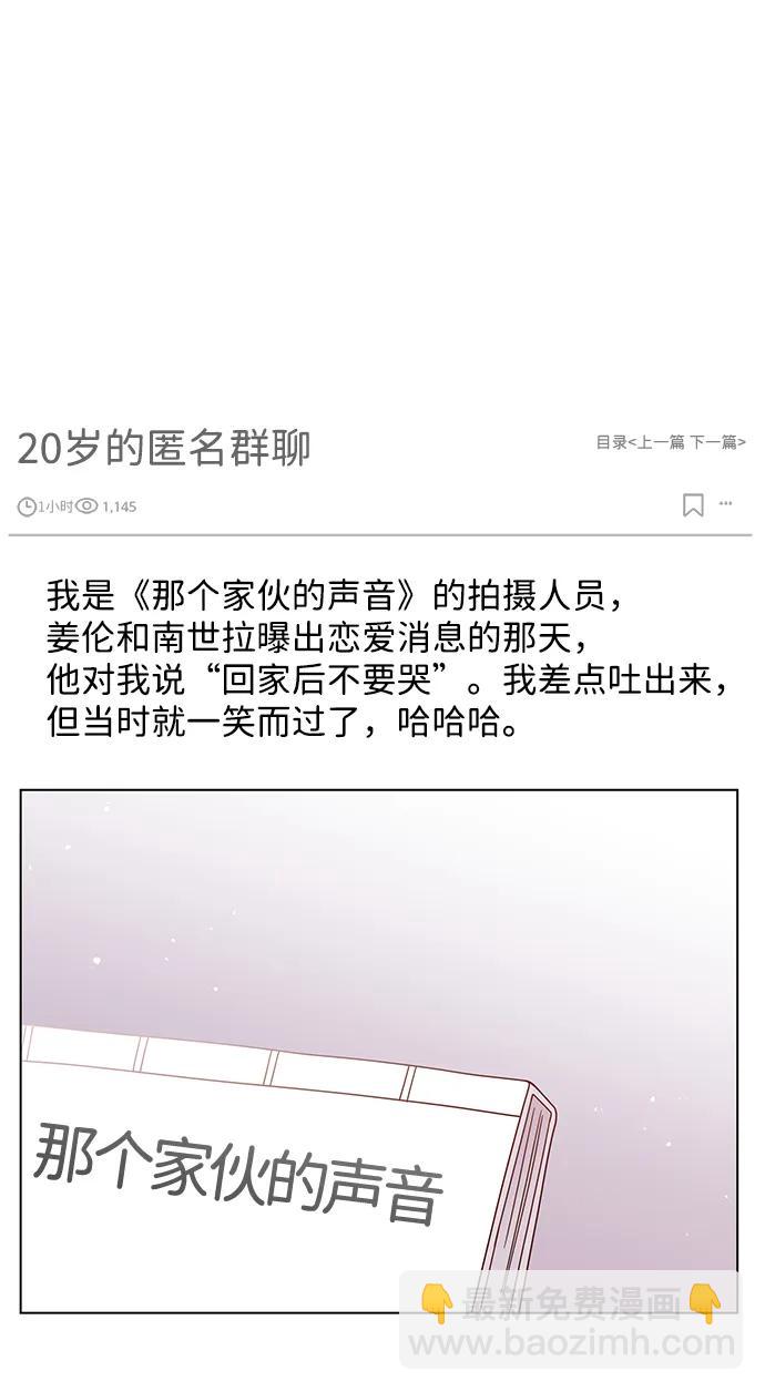 第108话68
