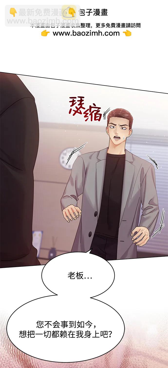 第108话7