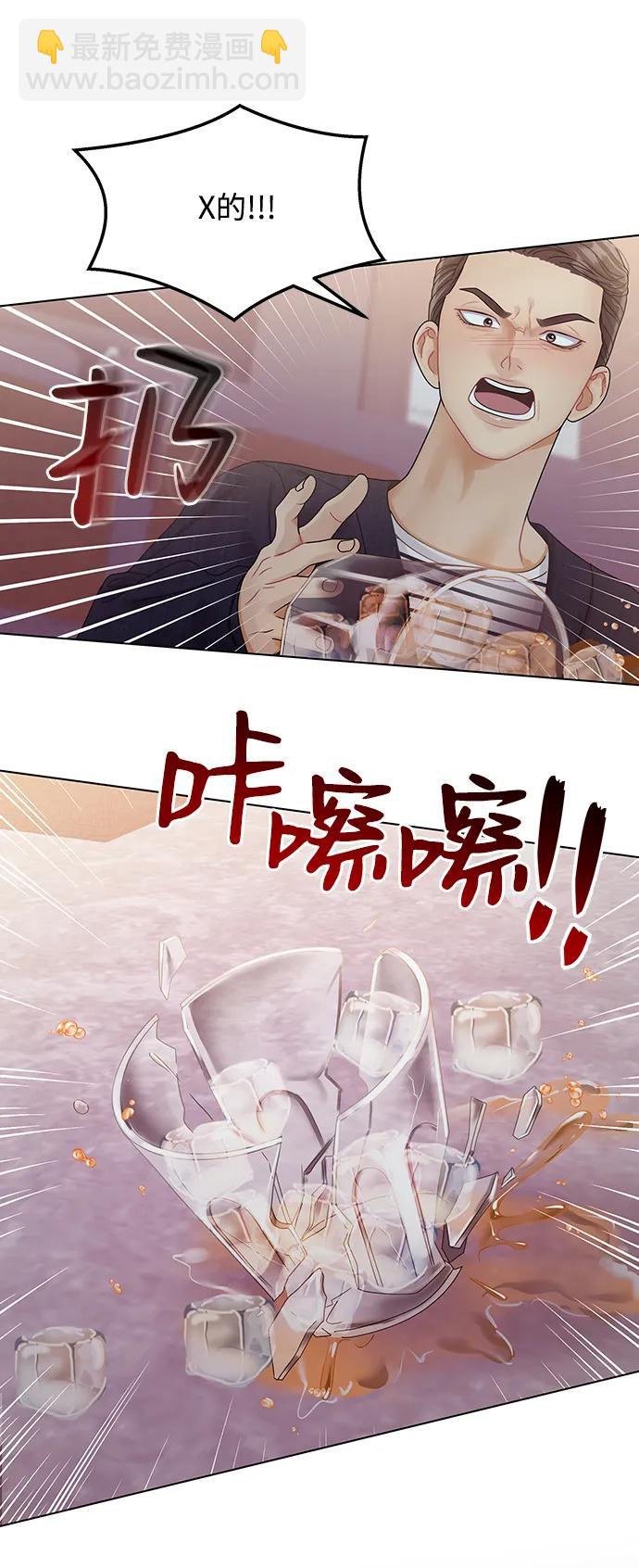 第108话71