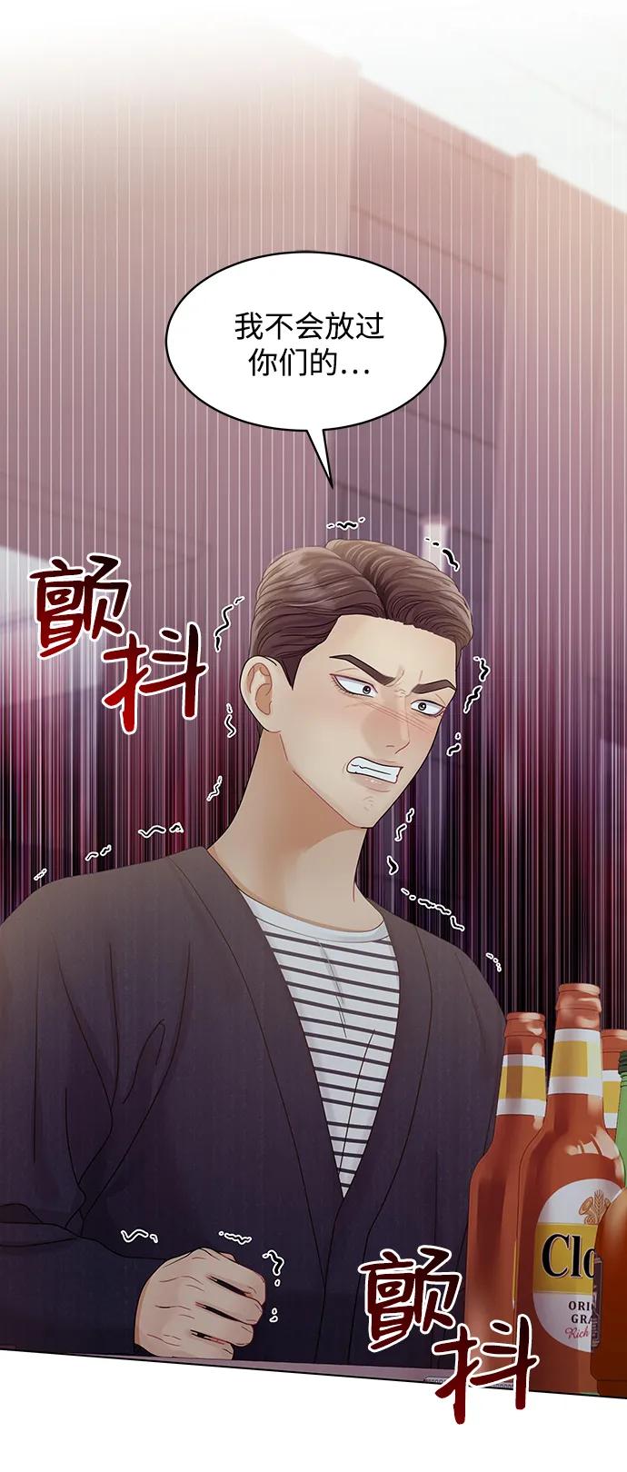 第108话72