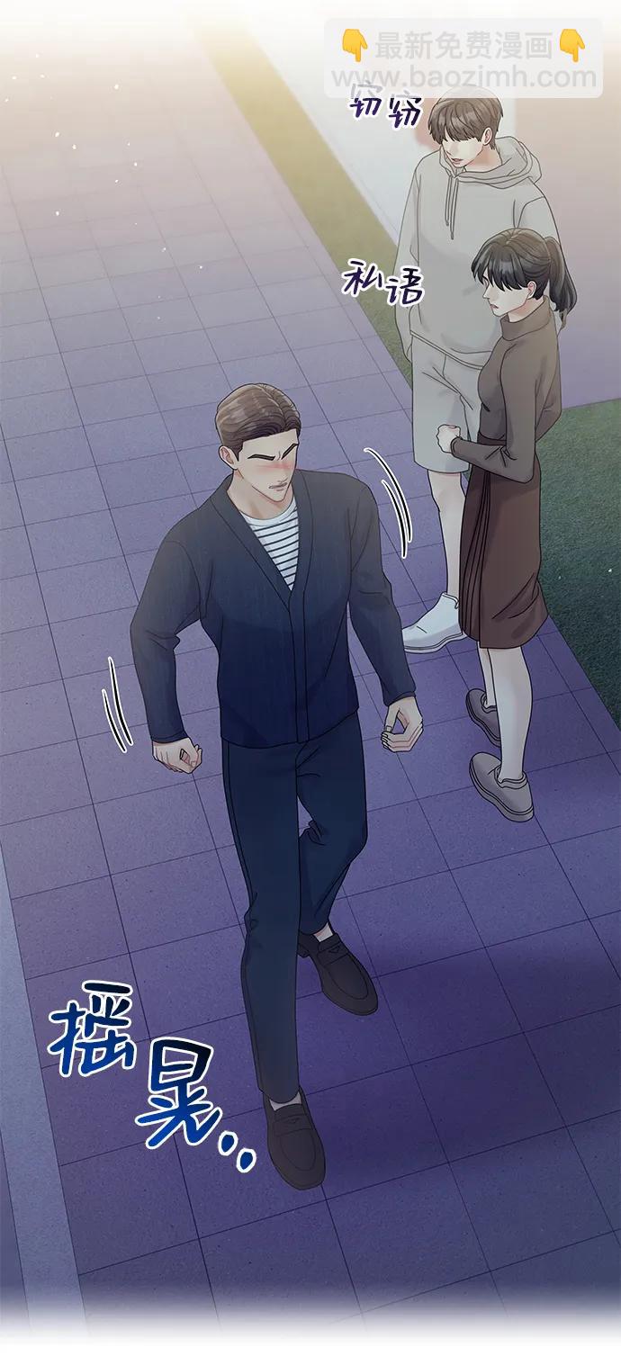 第108话76