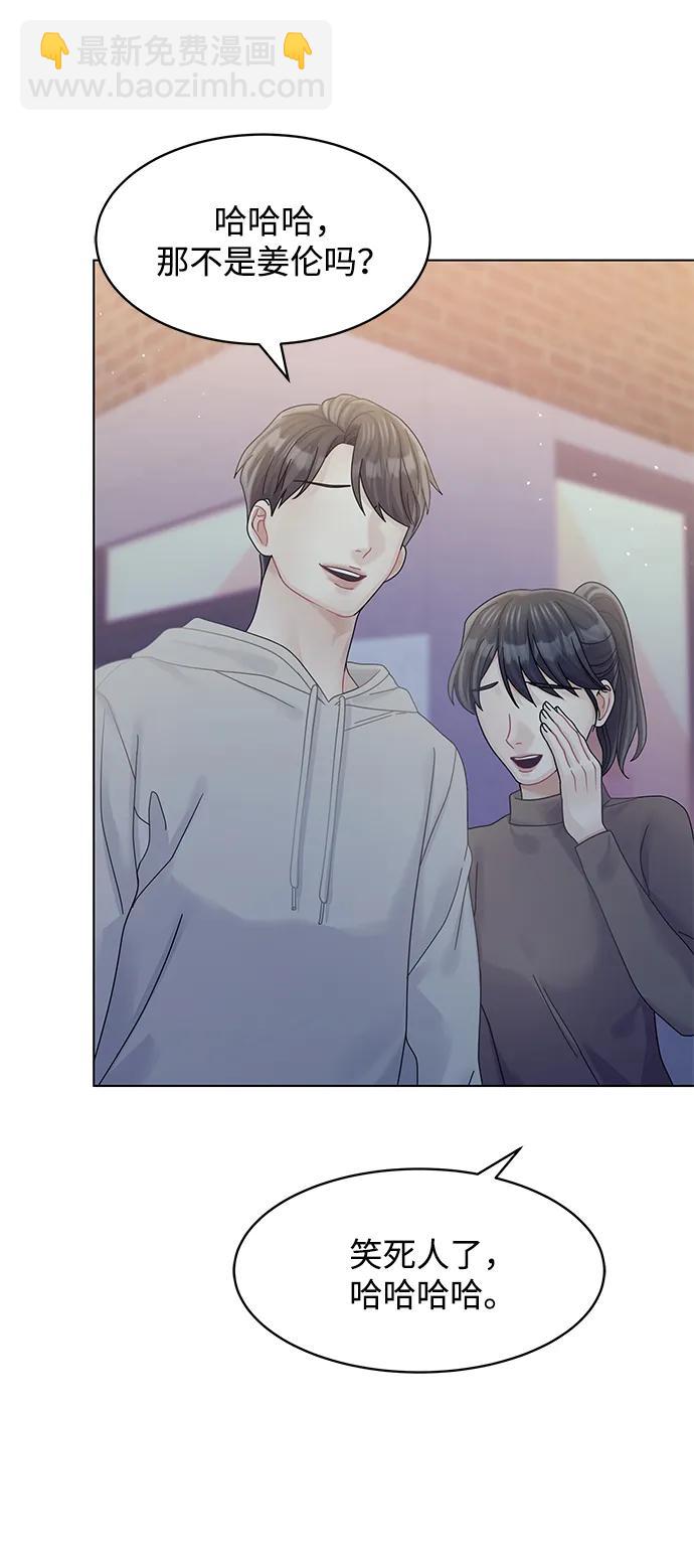 第108话77