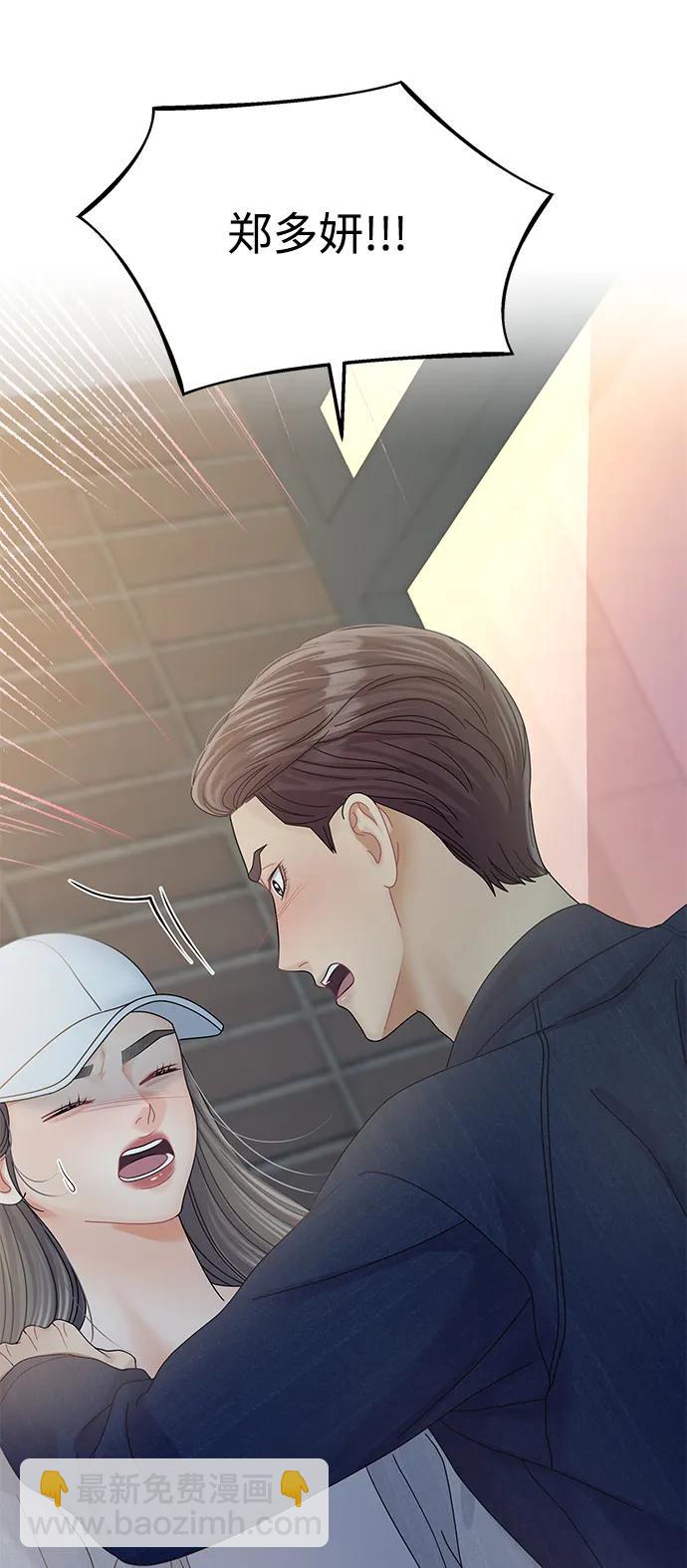 第108话81