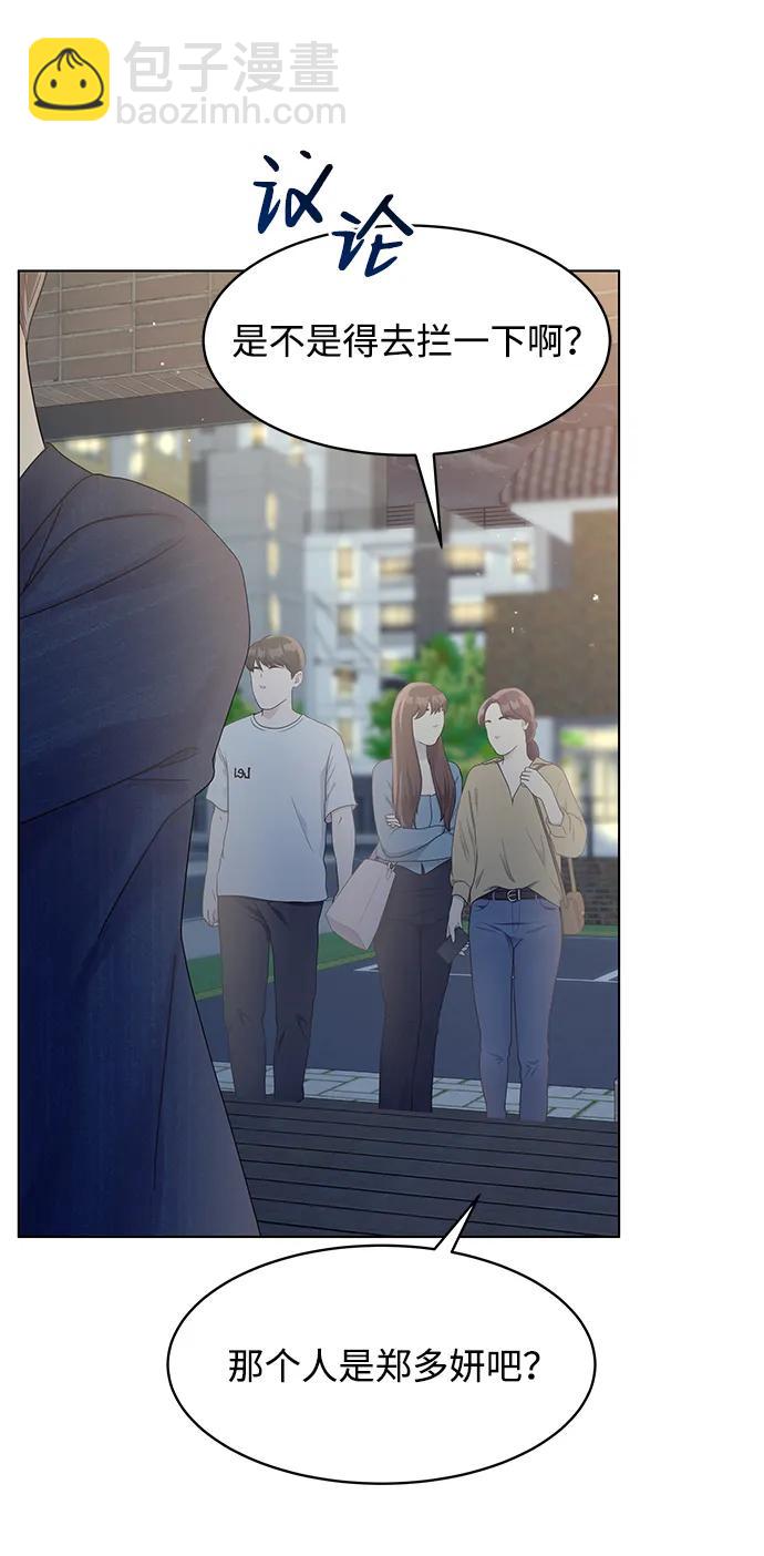 第108话84