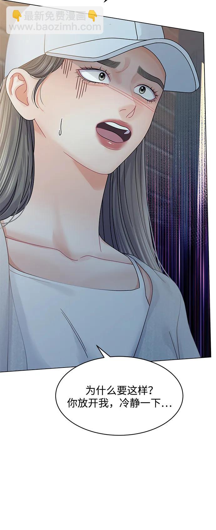 第108话86