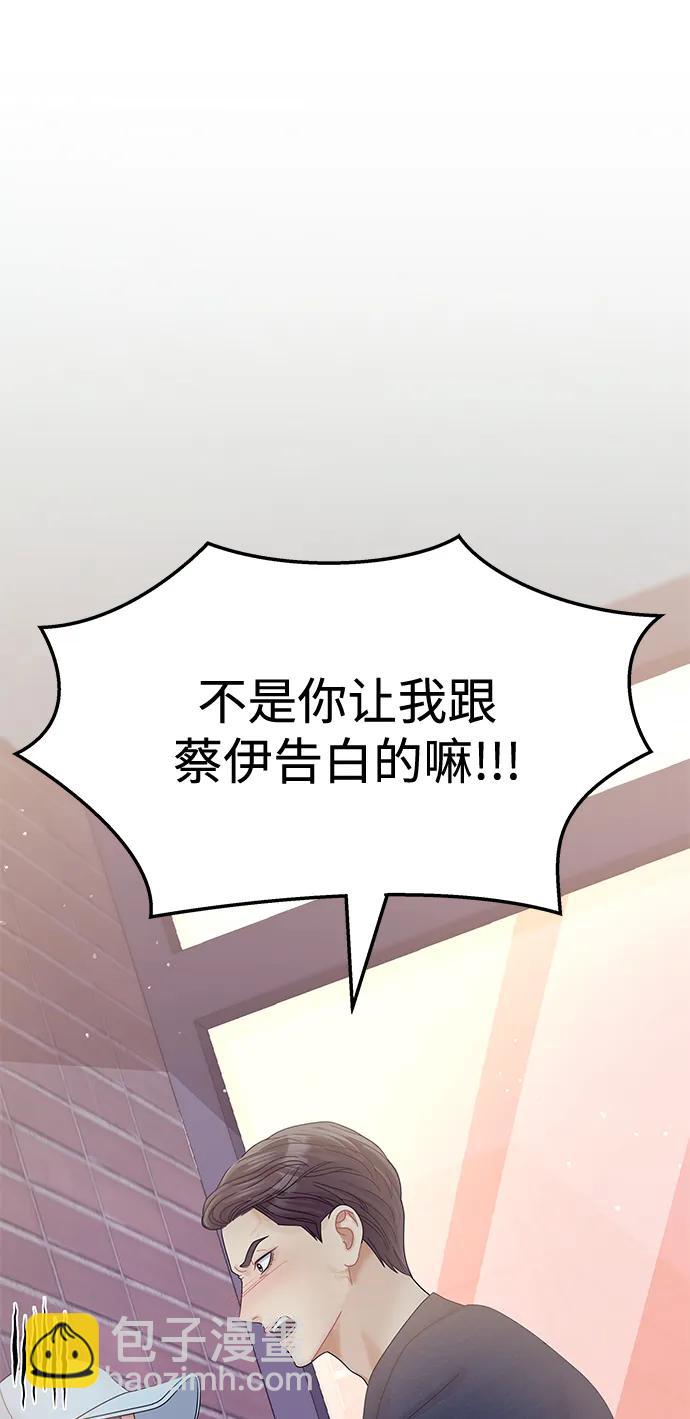 第108话88