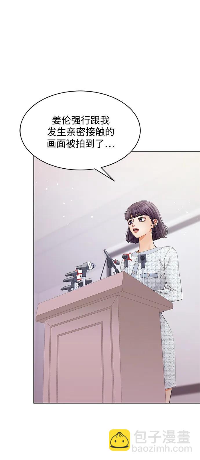 第108话9