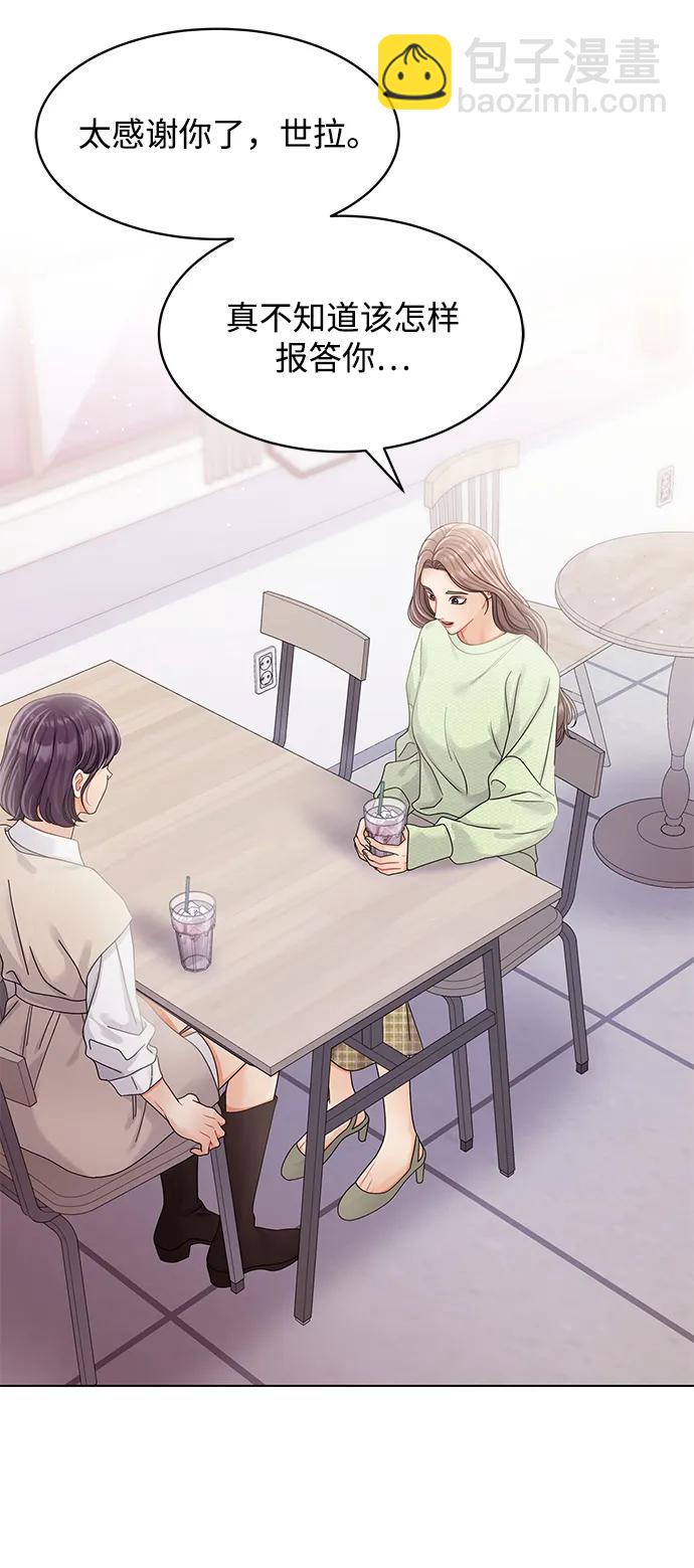 第109话61
