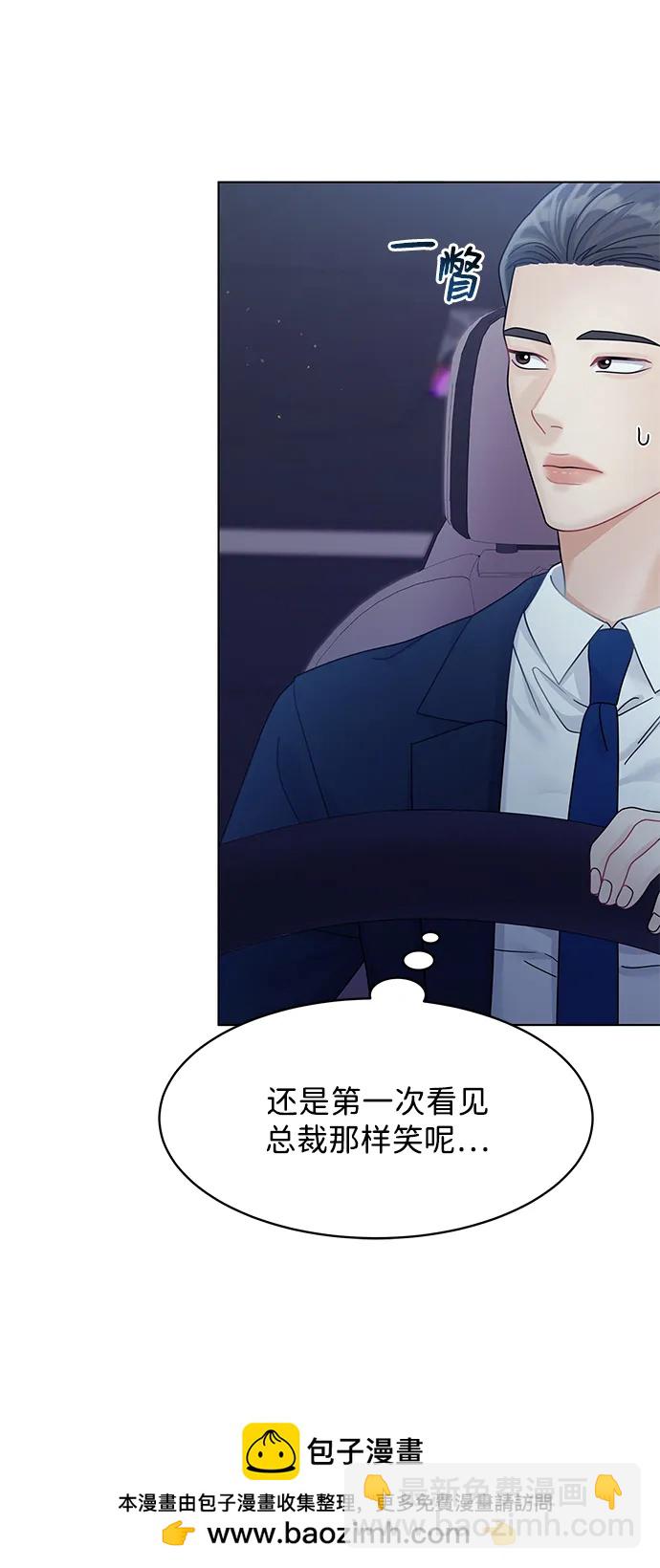第110话53