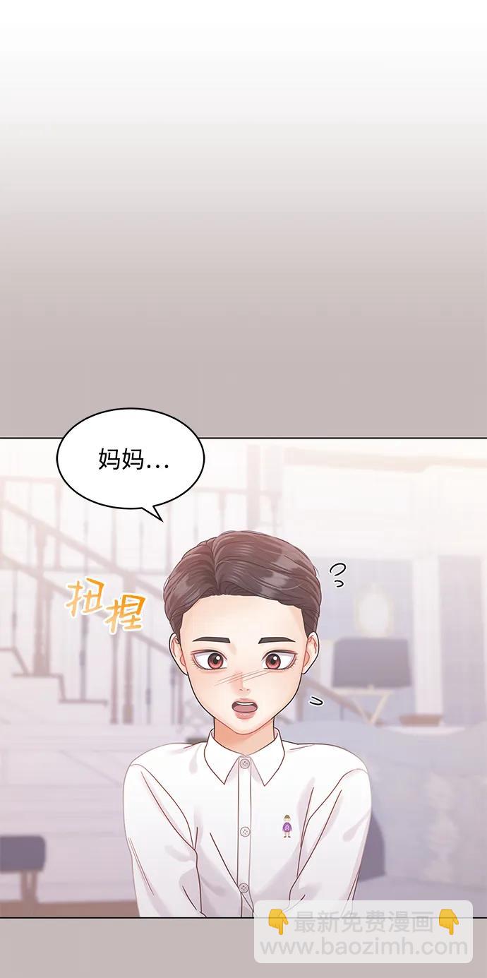第110话54