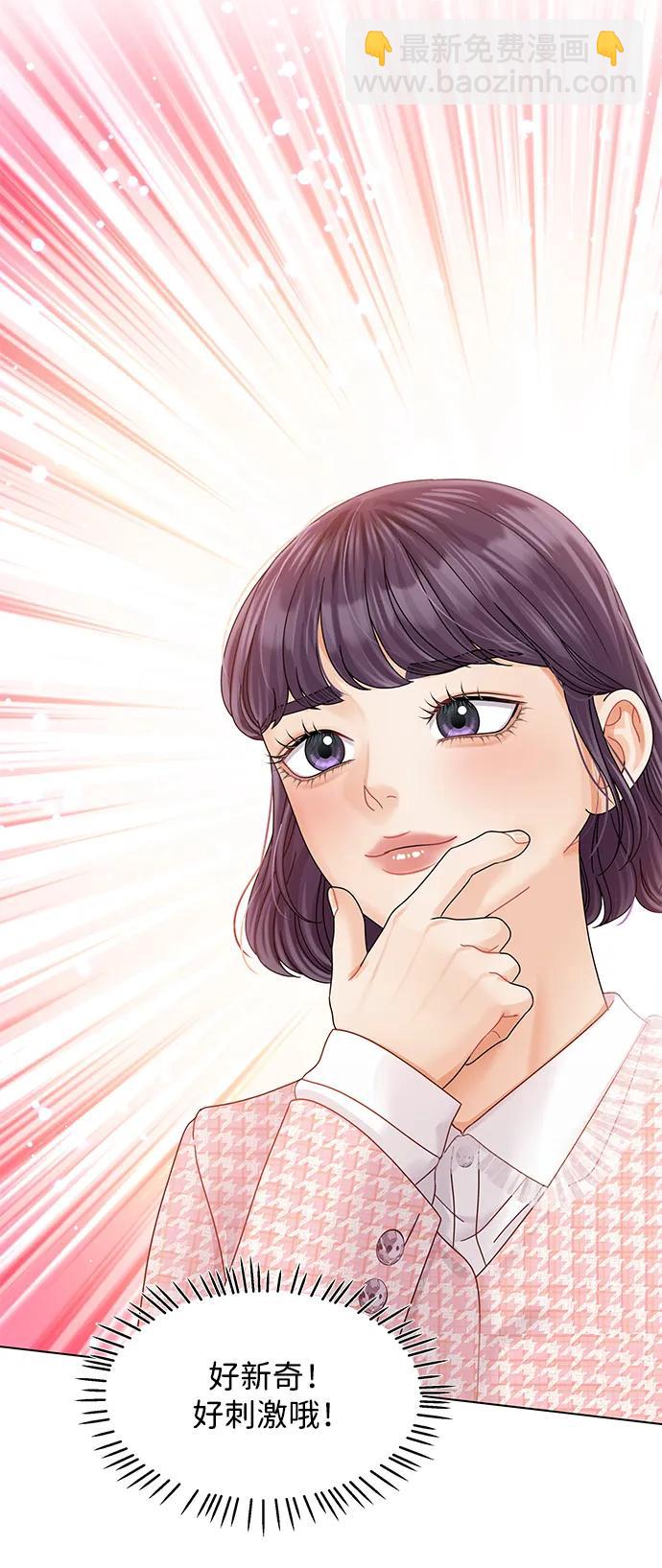 第111话13