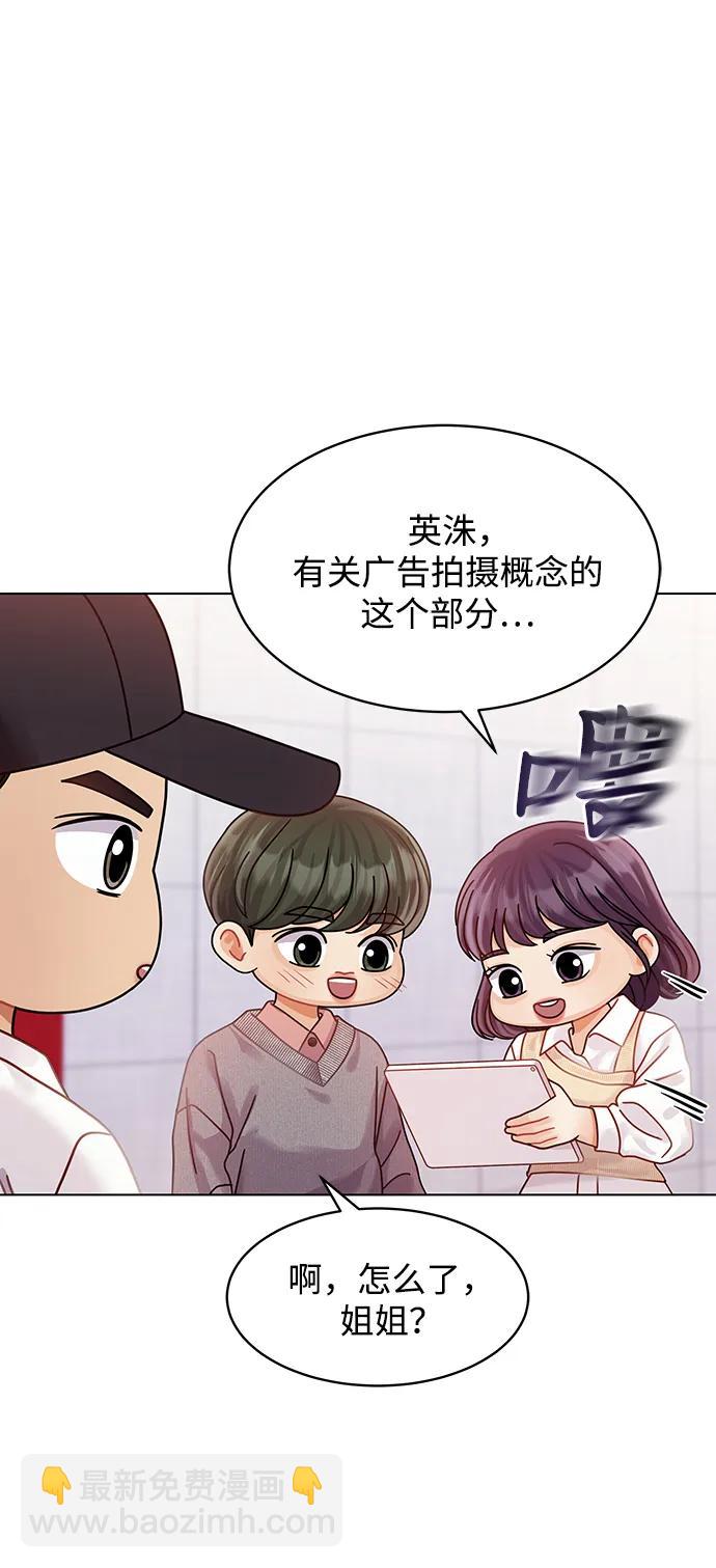 第111话19