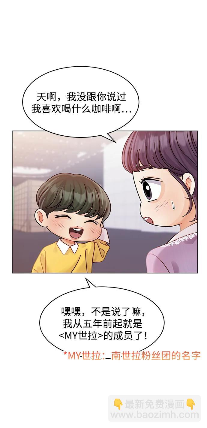 第111话24