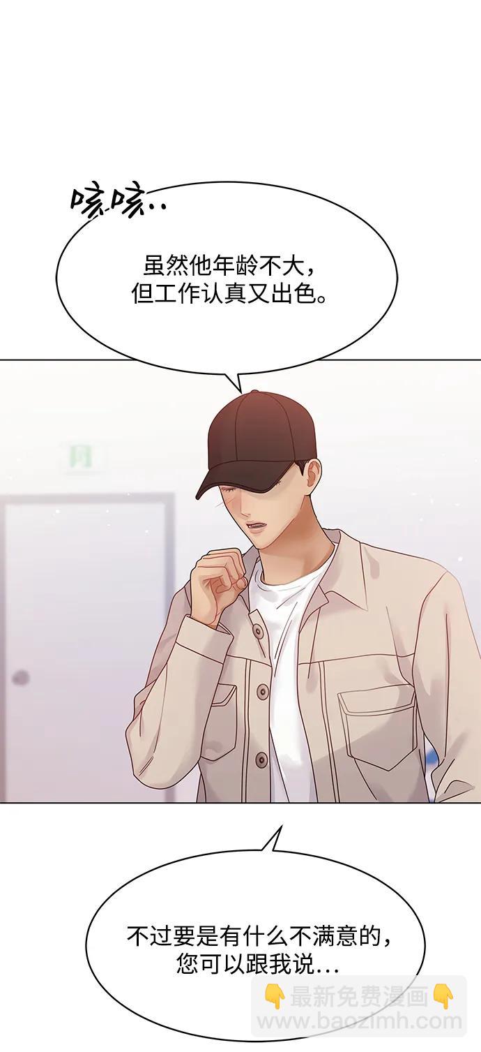 第111话3