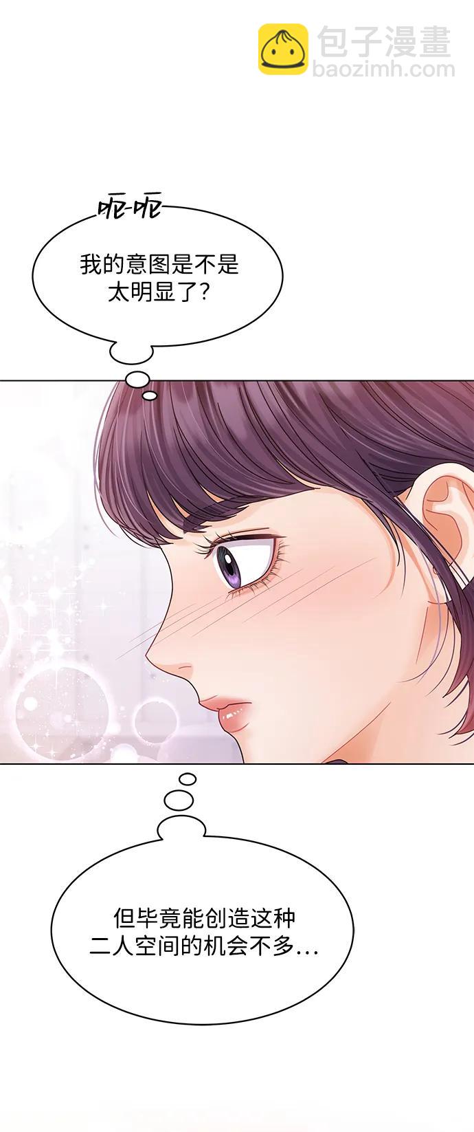 第111话39
