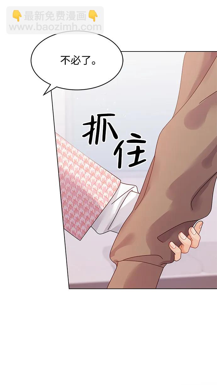 第111话4