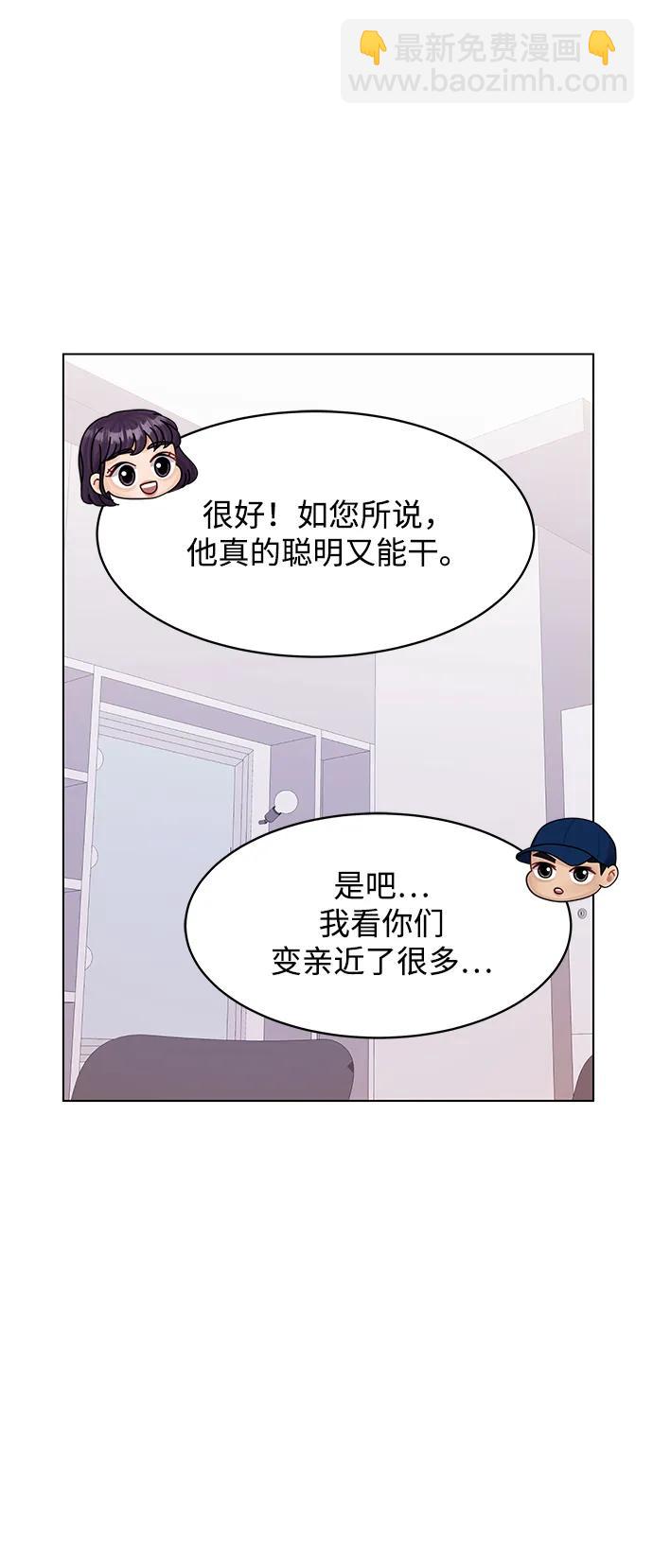 第111话44