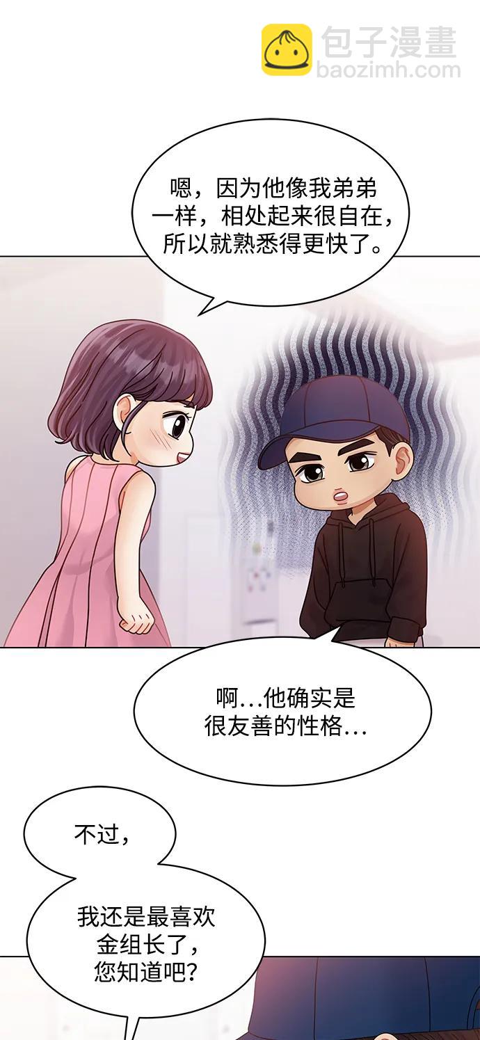 第111话45
