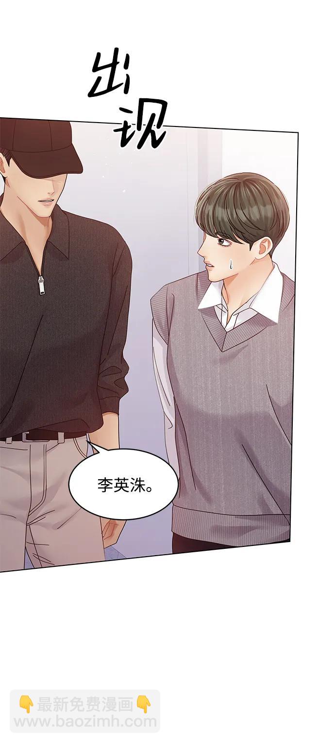 第111话54