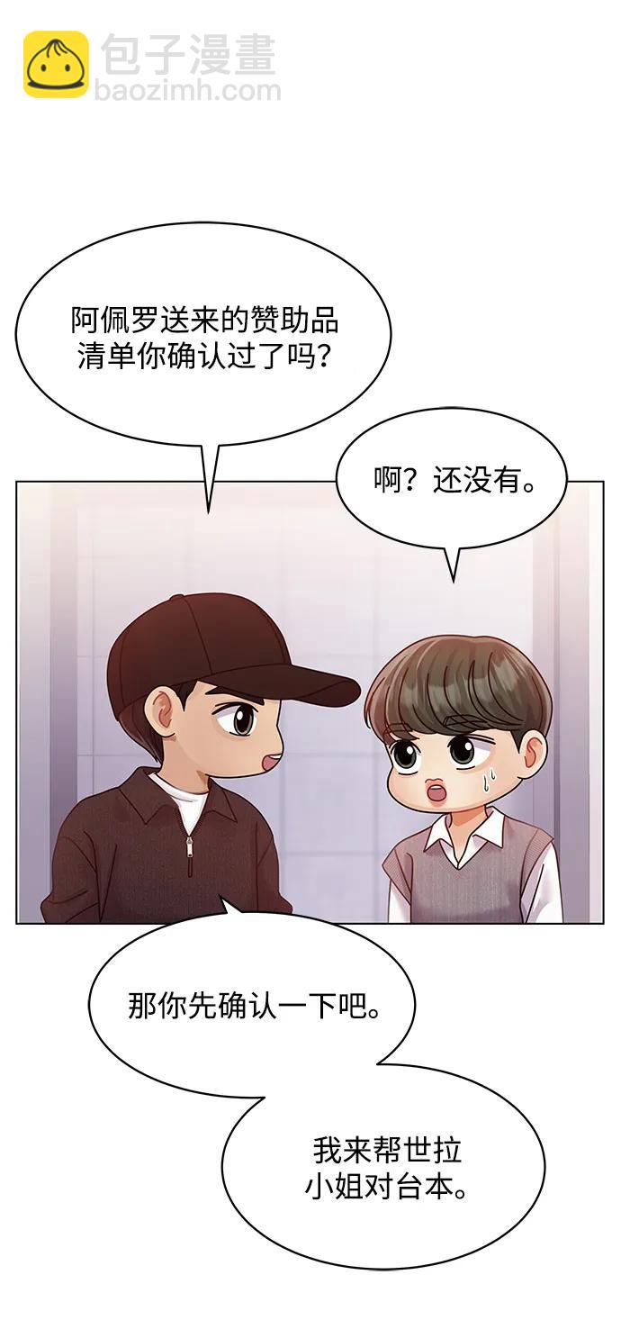第111话55