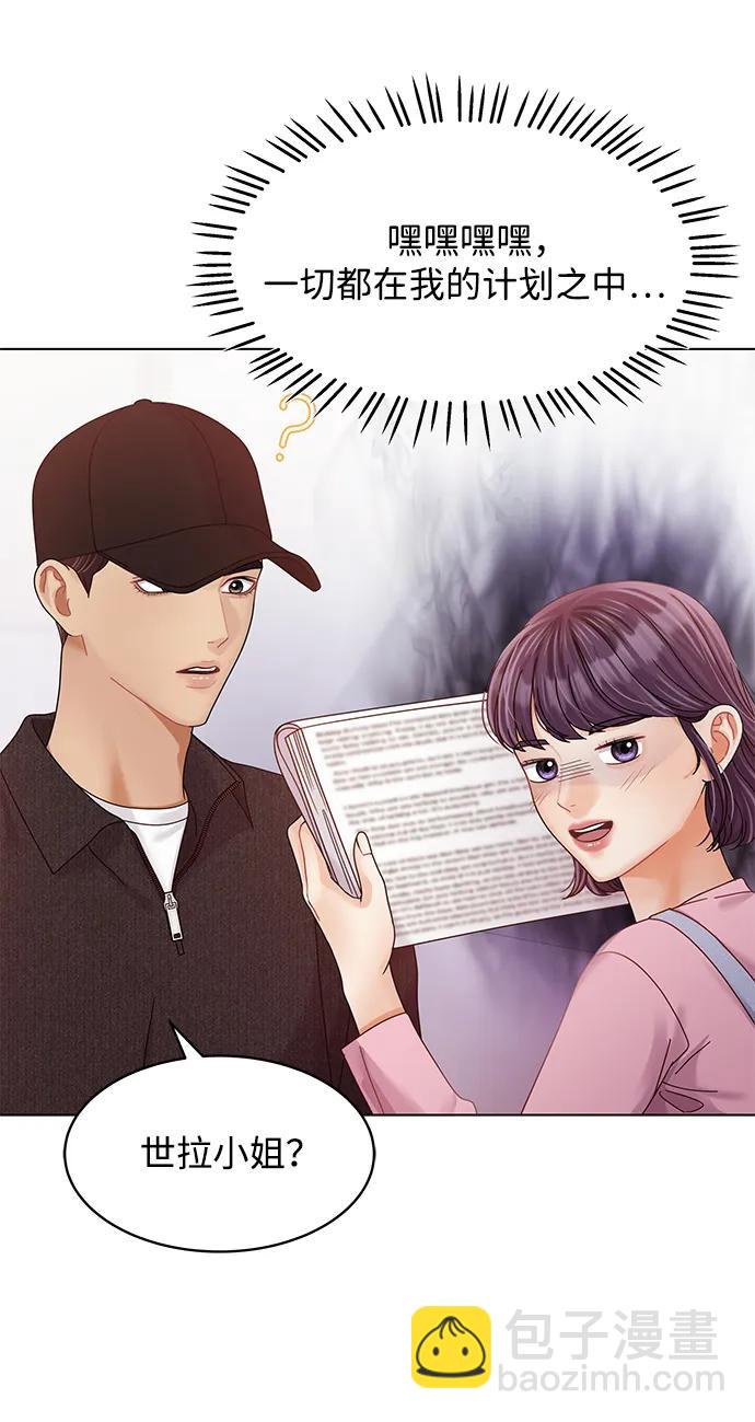 第111话58