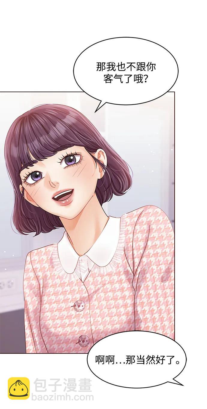 第111话7