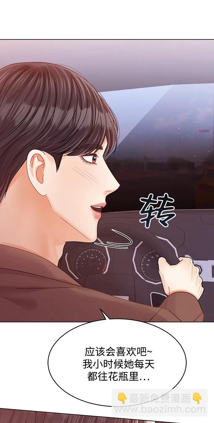 第111话76