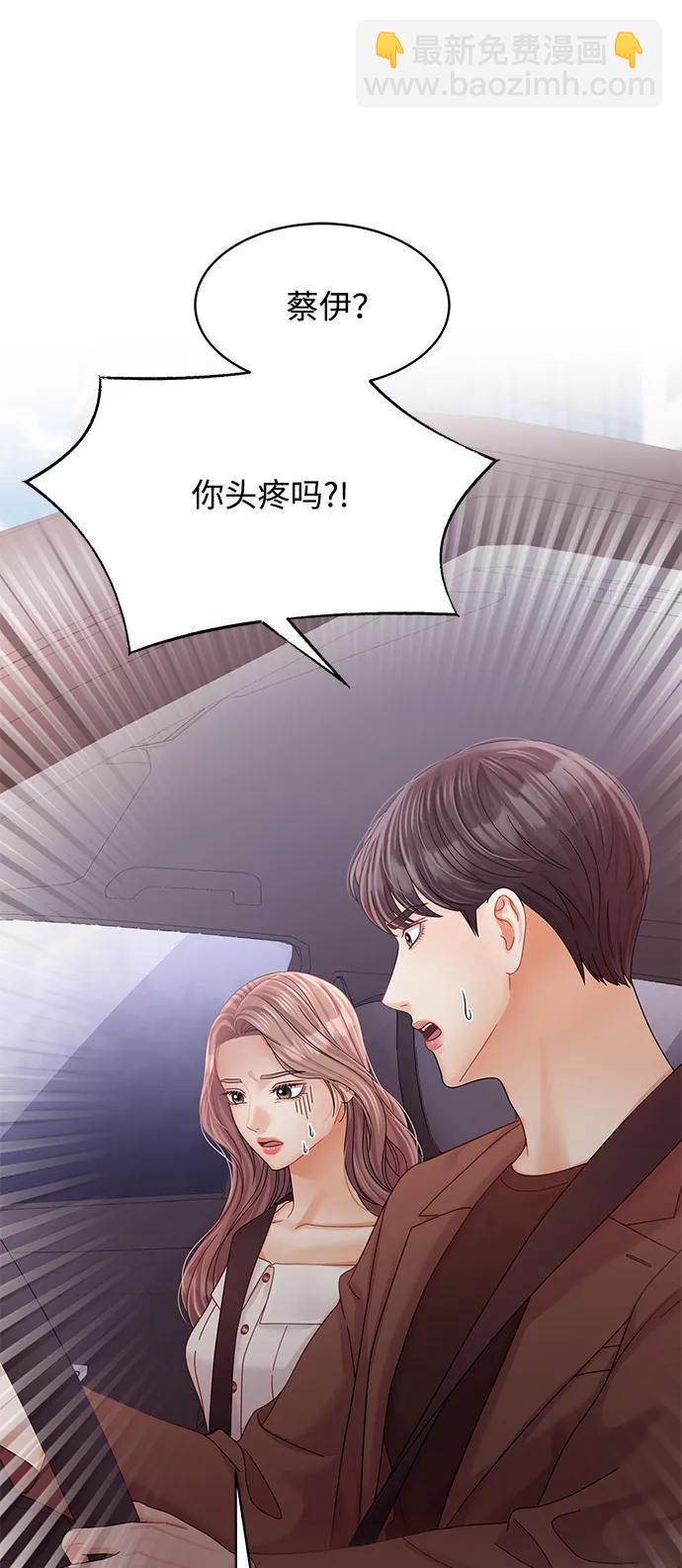 第111话78