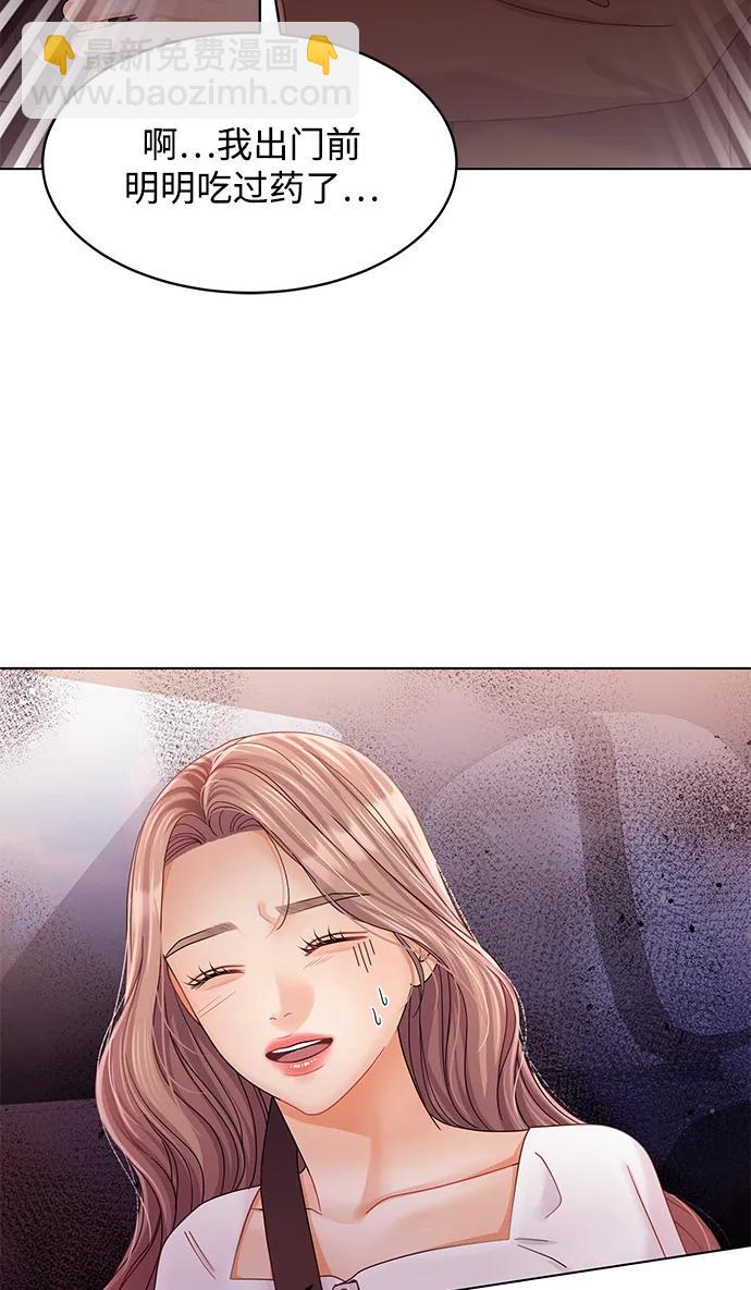 第111话79