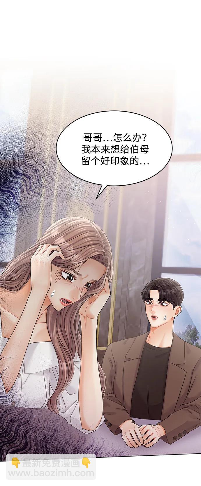 第111话82
