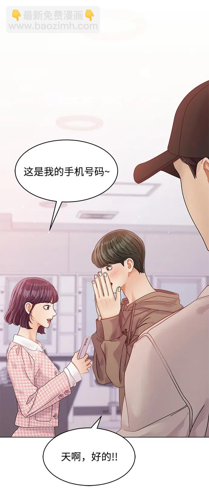第111话9