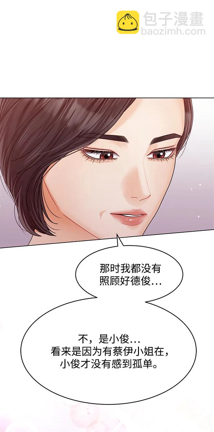 第112话38
