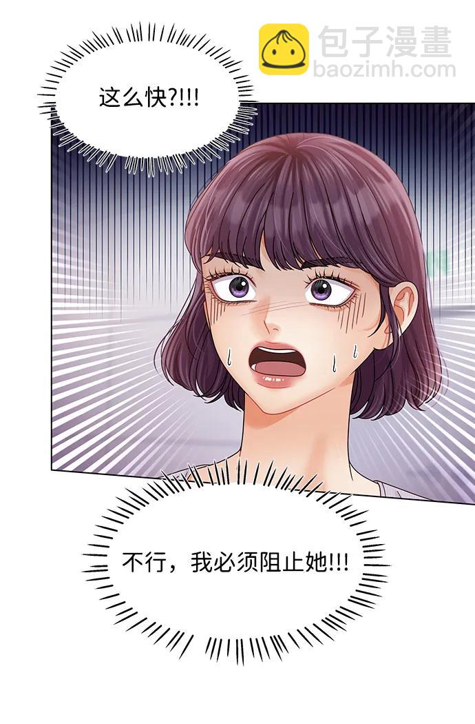 第112话81