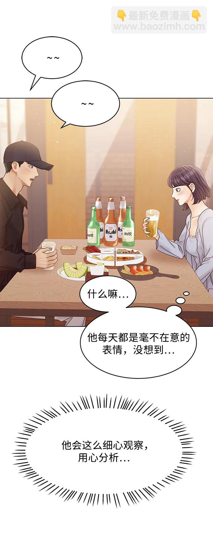 第113话11