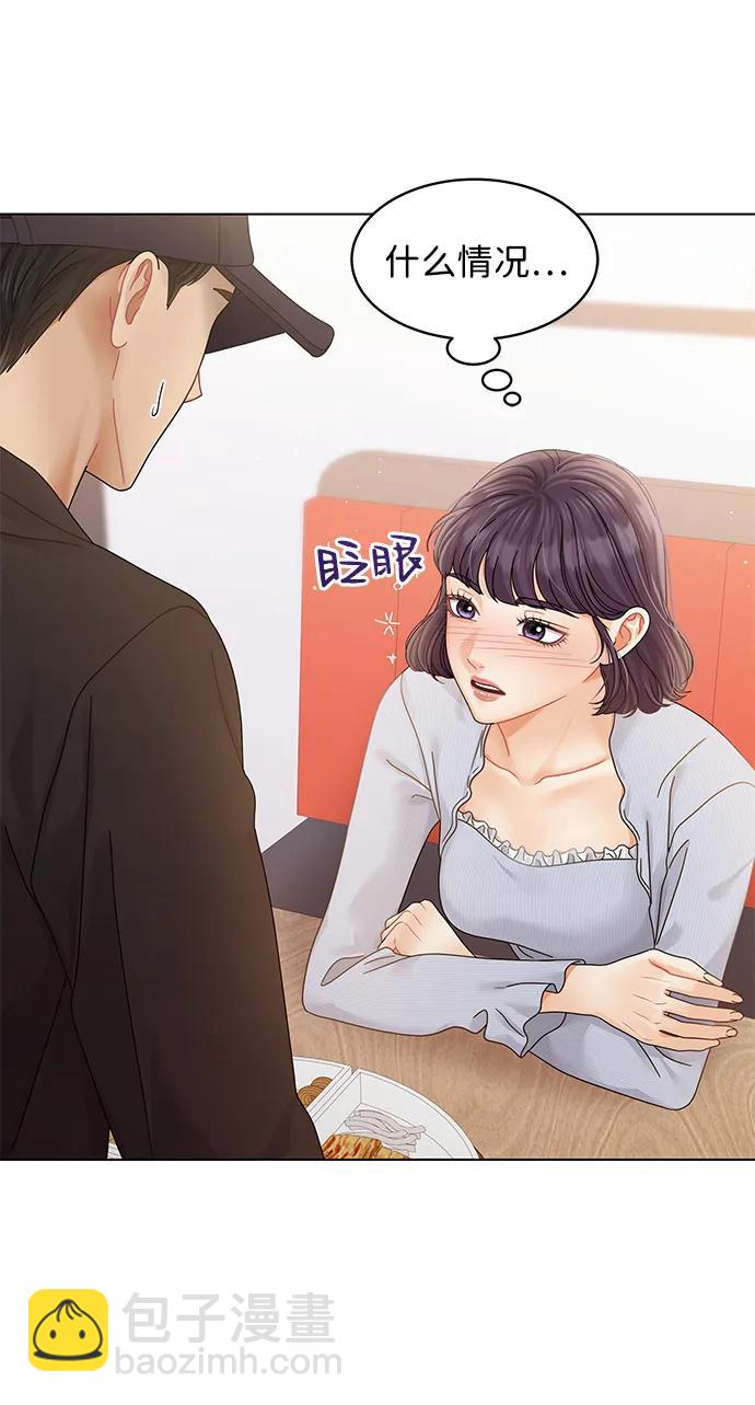 第113话23