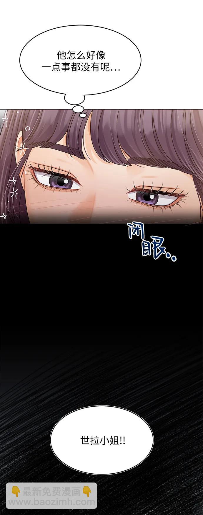 第113话24