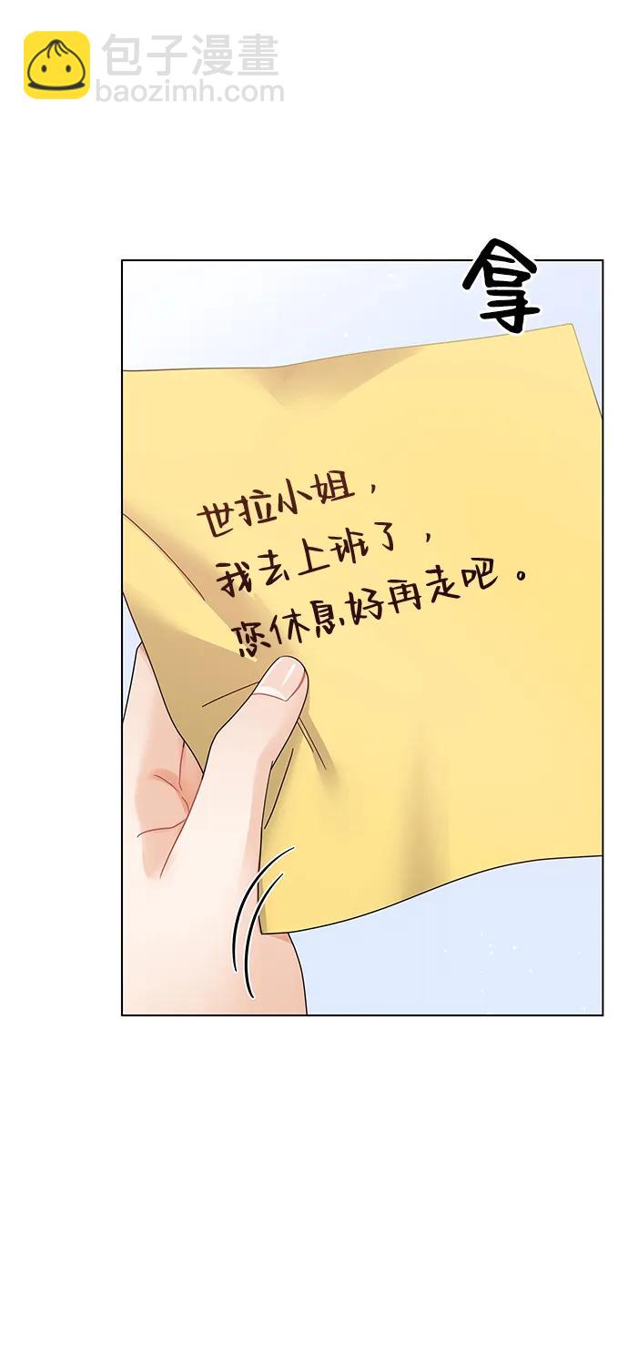 第113话28